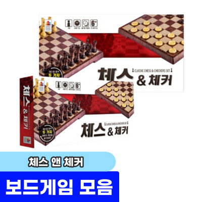Eggplant/Board Game