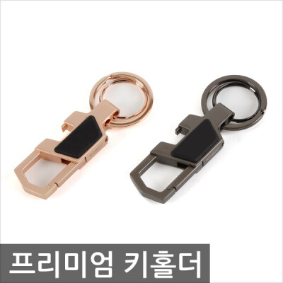Key Rings/Ring/Key Holders/Car/Automobile Products/Freebie/Gift