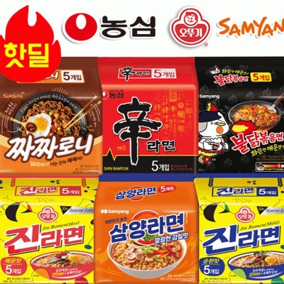Packed Ramen/Home Use/Camping/Emergency Food/Food/Fishing/Group/Order/Available