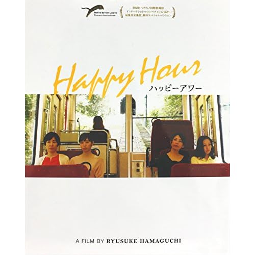 Happy Hour [Blu-ray] JAPANESE EDITION