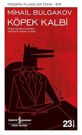 Dog Heart: Modern Classics Series - 64