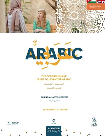 The Comprehensive Guide to Levantine Arabic (Levantine Arabic Collection)