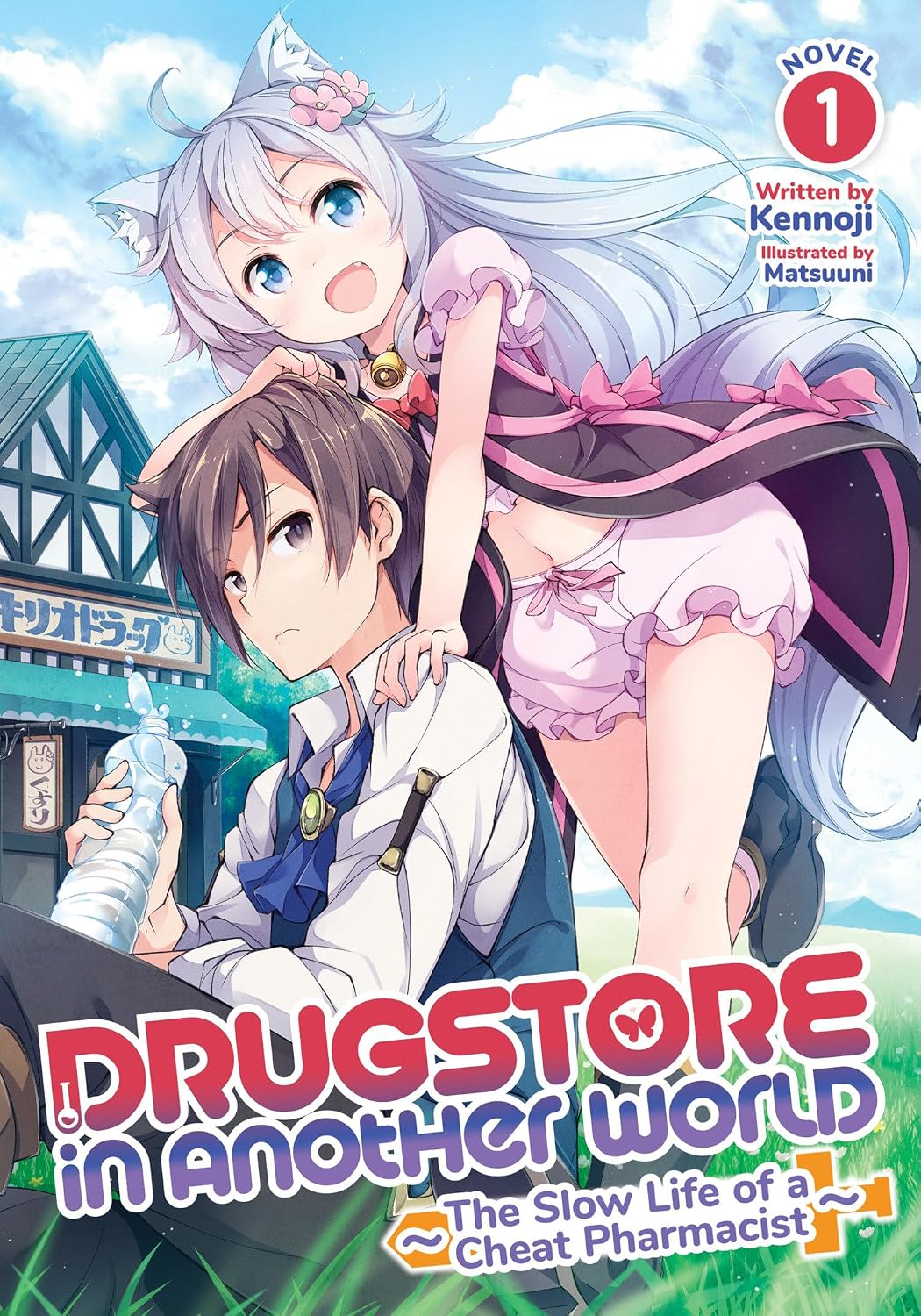 Drugstore in Another World: The Slow Life of a Cheat Pharmacist Light Novel Vol. 1 Paperback – Illustrated, May 11, 2021